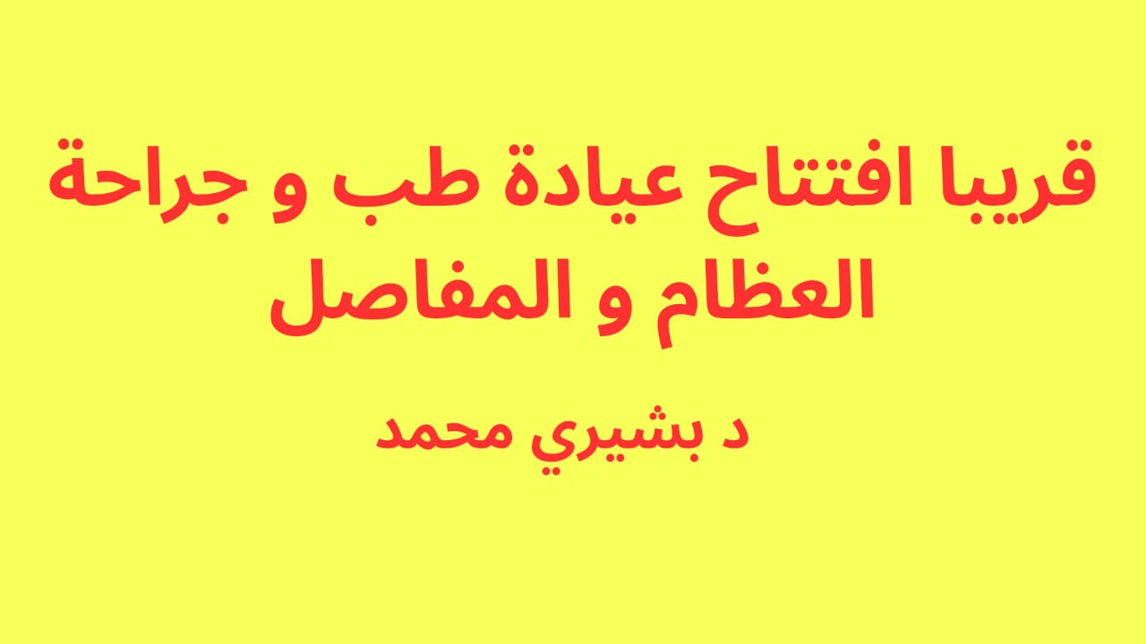 Popup Image